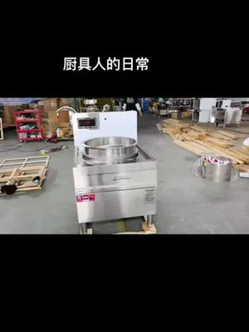 厨具世家 不锈钢与中央厨房的精致艺术