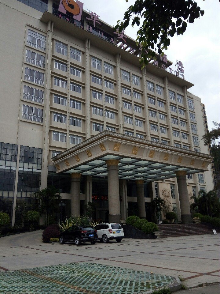 漳州华安平湖路 酒店设备与品质服务的静默交响