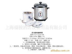 上海福骏酒店设备用品 电饭煲 电饭锅产品列表